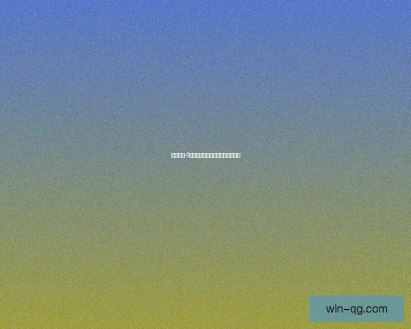 侠盗飞车4游戏下载攻略及安装方法详细解析