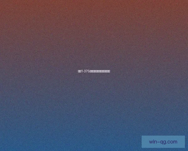 制皮1-375相关工艺流程及应用研究探讨 制皮1-375相关工艺流程及应用研究探讨