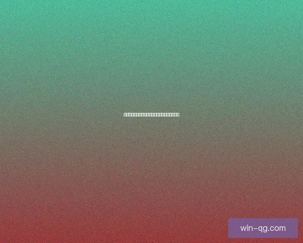 古达克幼龙揭秘：恐龙时代的神秘生命与生存智慧