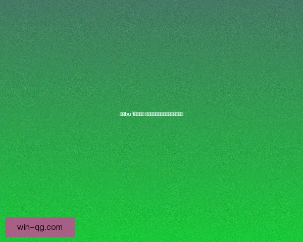 小龙buff强势来袭 游戏策略大揭秘助你快速掌握技巧