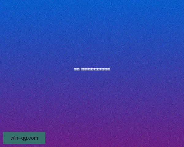 幻世录2对剧情产生重大影响的关键角色及事件解析 幻世录2对剧情产生重大影响的关键角色及事件解析