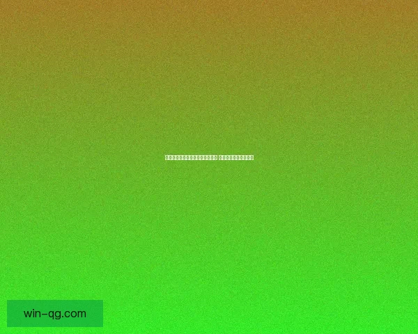 武器大师最佳出装推荐及玩法解析 助你轻松掌控战场节奏