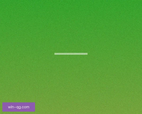 海加尔山传奇探秘：冰火交织的英雄之地与历史背后的神秘故事